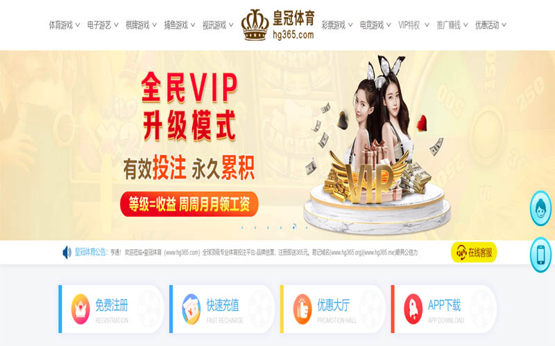 英亚|英亚体育|英亚官方网站体育App下载 – 线上最佳足球买球APP