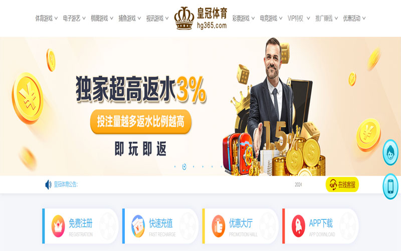 英亚|英亚体育|英亚官方网站的在线体育博彩APP供应商